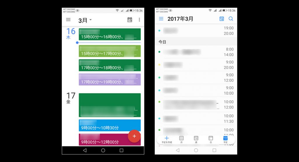 Huawei Mate 9 UI -左が Google カレンダーアプリ 右が Huawei カレンダーアプリ
