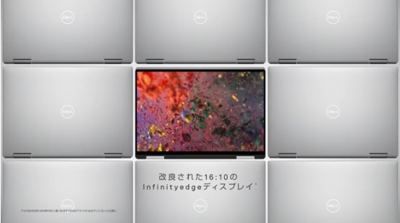 Dell XPS13 2in1 2019