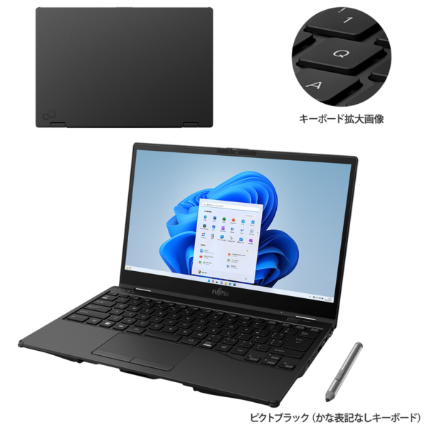 富士通 LIFEBOOK WU3H2