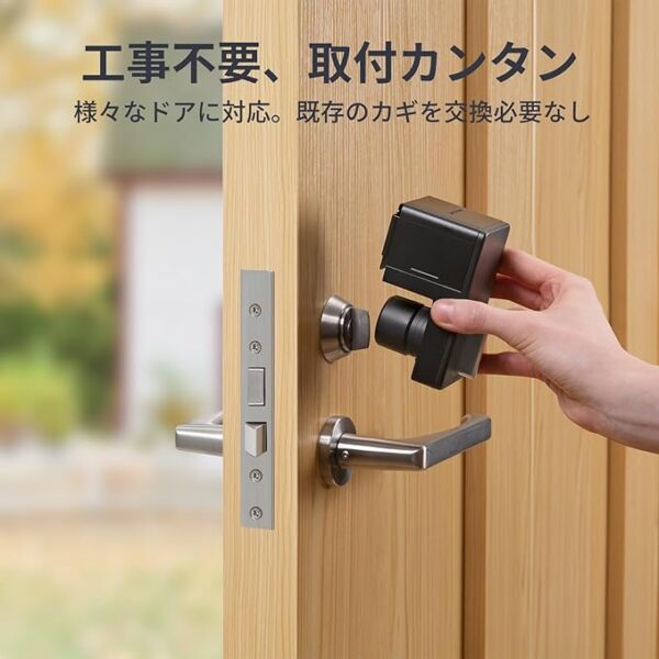 SwitchBot Smart Lock