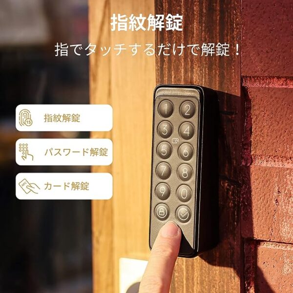 SwitchBot Smart Lock