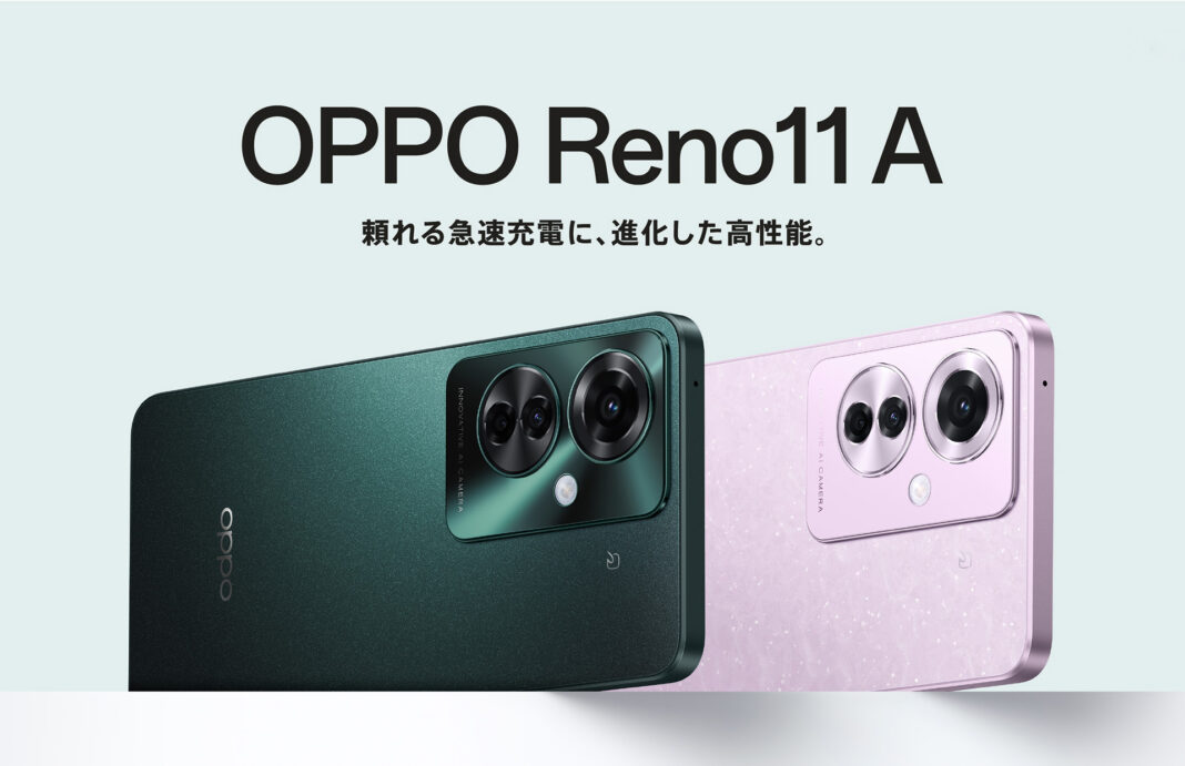 OPPO Reno11 A