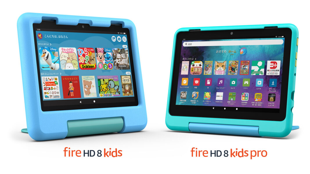 Amazon Fire HD 8 2024 Kids