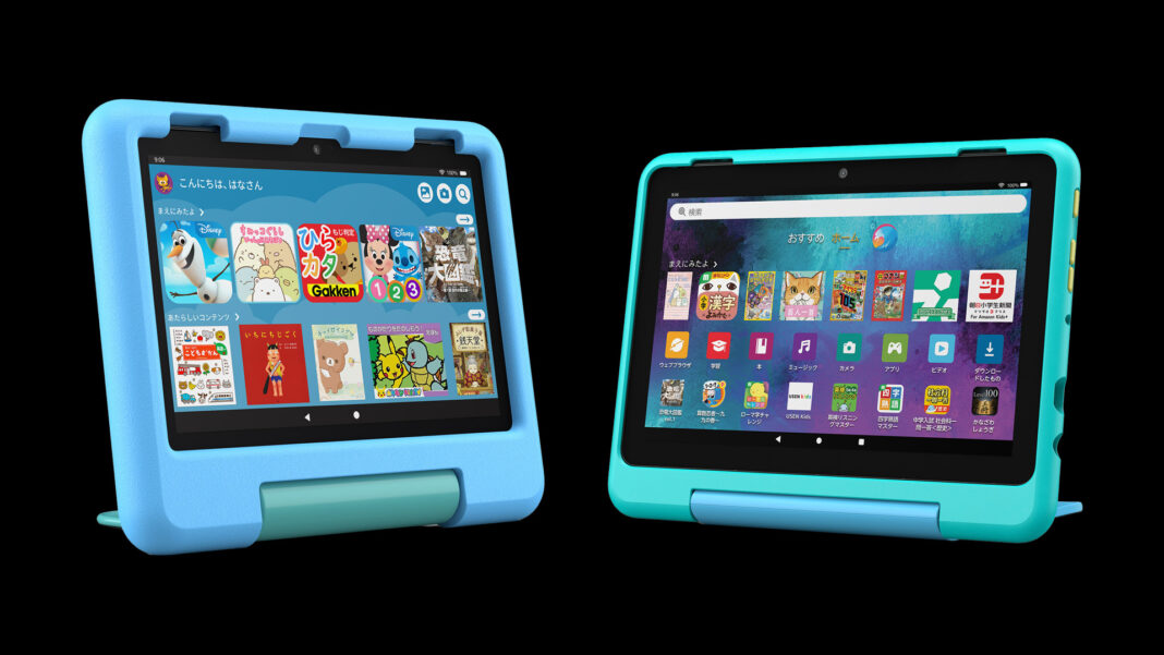 Fire HD 8 2024 Kids