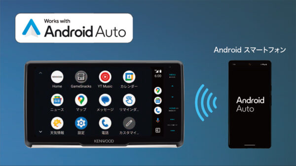 KENWOOD MDV-M911HDF Android Auto