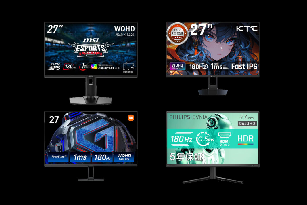 Top 4 WQHD 27-Inch Monitors with 180Hz Refresh Rate