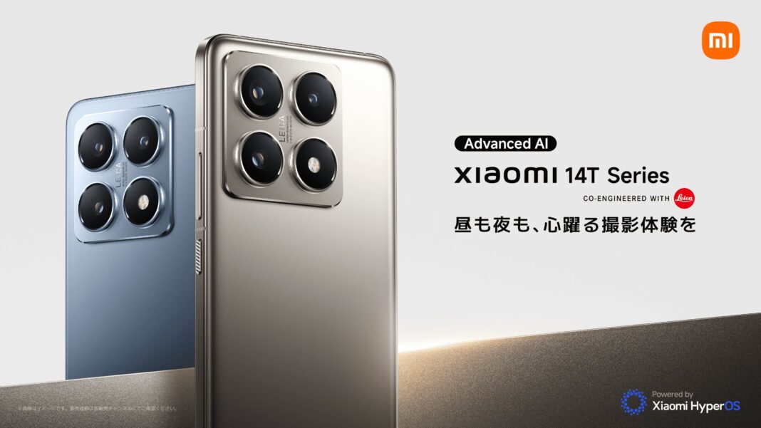 Xiaomi 14T series