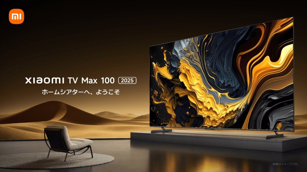 Xiaomi TV Max 100 2025