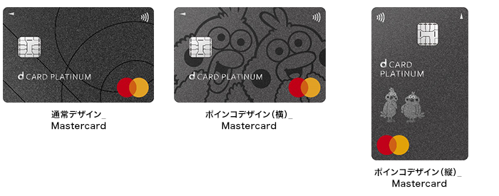 Docomo Card Design MasterCard